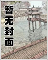 咸鱼天才在变形计爆红了